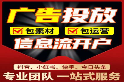 个人如何快速开通百度竞价账户
