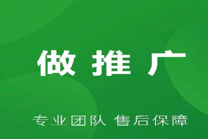 百度广告投放技巧与运营推广策略
