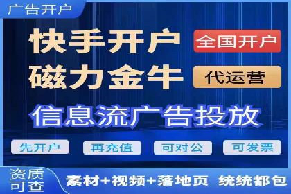 SEM开户技巧：如何实现广告精准投放